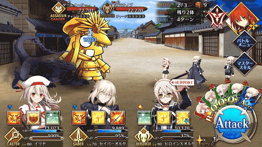 fgo-ぐだぐだ掃討戦 旗本級