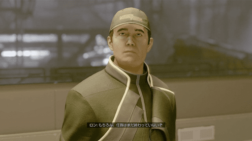 ロンと話し、コセットの報告を聞く