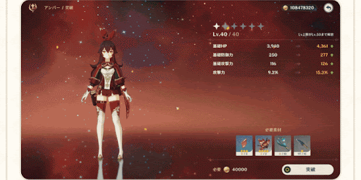 マップピン上限が50個追加