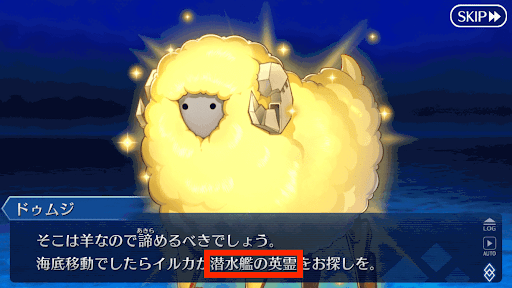 fgo-2017年クリスマス