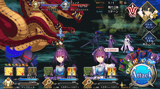 fgo-呪いの蛇神様_進行度1/1