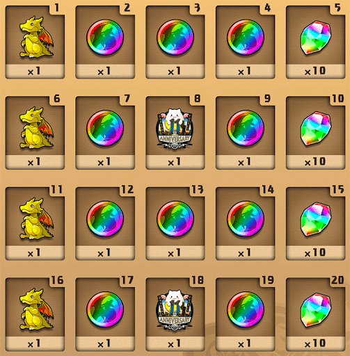 ログインスタンプ