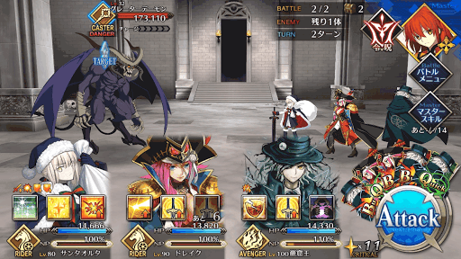 fgo-デーモン・ハント開位