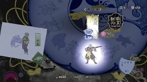 村人の穢れを祓って転職させておく