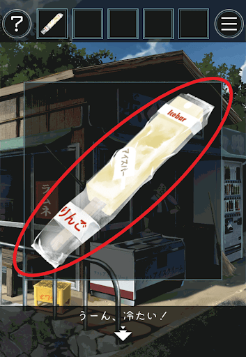 あの夏の日から脱出_虫かごの鍵