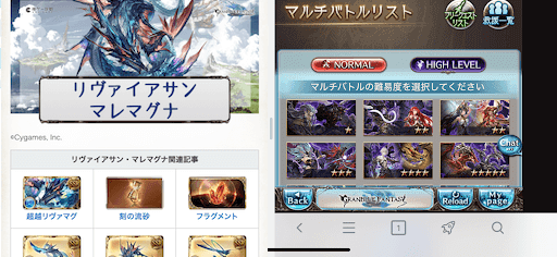 2画面表示で効率化