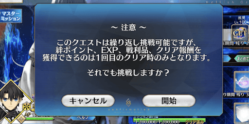 繰り返し挑戦できる