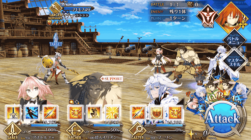 fgo-流星の如く煌めかん_進行度2/5