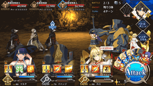 fgo-ニトクリスチームダイナマイト級BATTLE2