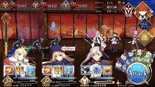 fgo-目が霞む廊下1/1