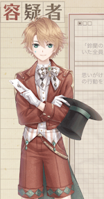 探偵イベント＿容疑者 2