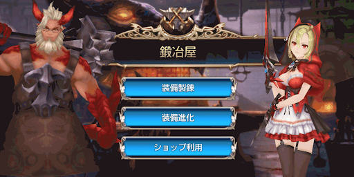 鍛冶屋のNPCの名前は不明