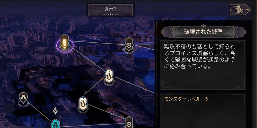 ダークディセンバー_メインクエストをクリアする