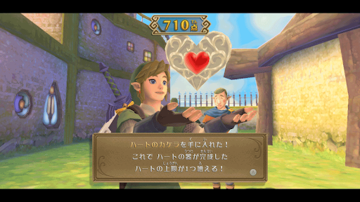 600点以上初回はハートのカケラが貰える