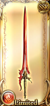 ロード・オブ・フレイム