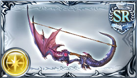 タイラントボウ