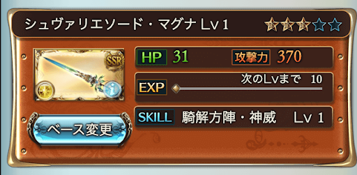 上限解放元