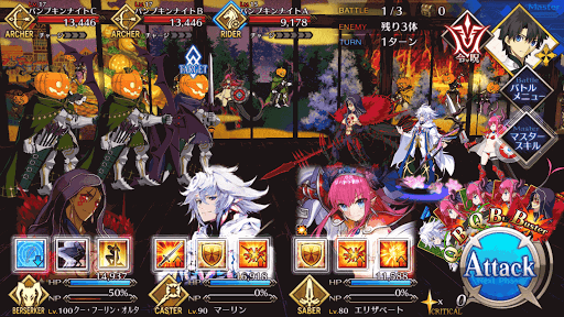 fgo-BATTLE1＿スクリーンショット