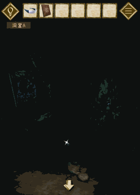 少女と雨の森_ナイフ