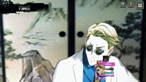 バッファー兼サブアタッカーとして活躍可能