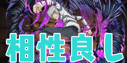 アクセラレータ