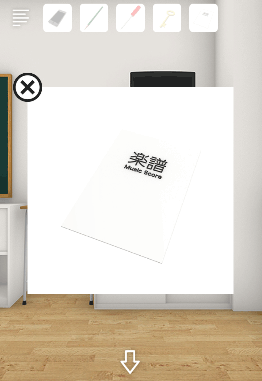 Schoolしょんぼりチャーリーと不思議な教室_楽譜