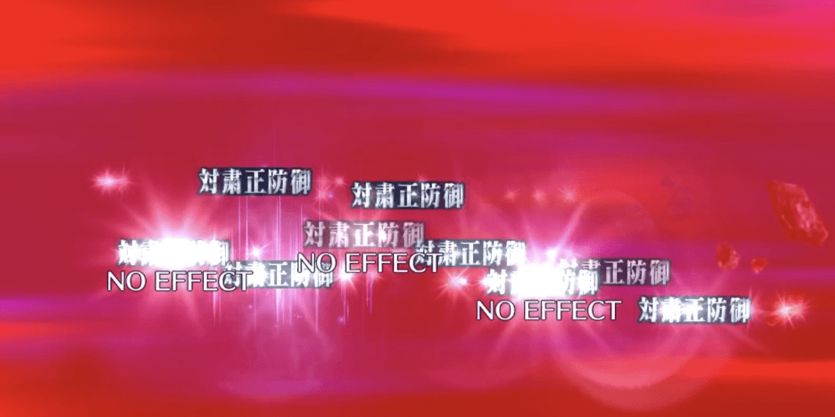 回避や無敵で耐久する