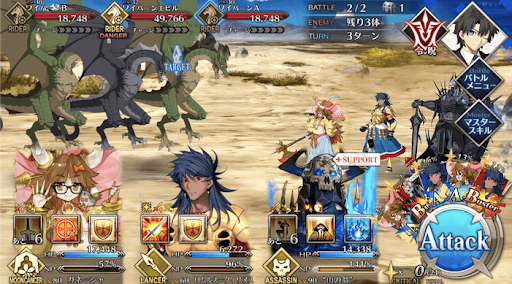 fgo-三つ星の狩人4/5