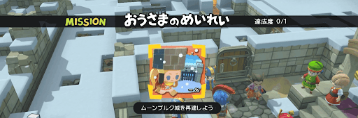 ムーンブルク島