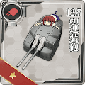 12.7cm連装砲