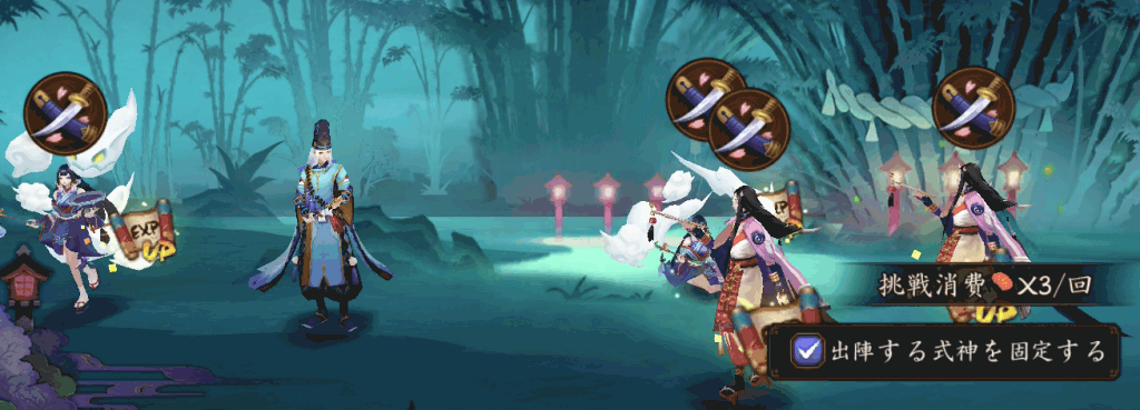 探索第二十一章雑魚