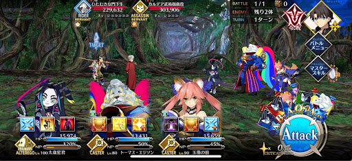 fgo-震脚鍛錬中1戦