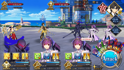 fgo-聖杯トーナメント_進行度1/5