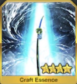 毘天が一つ太刀