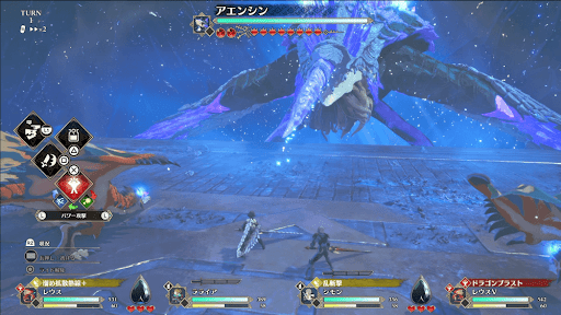 ラスボス戦でバトルメンバーとして参加