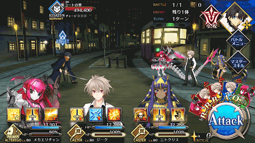 fgo-第3節 人斬り_進行度1/1