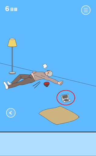 ママにゲーム隠された2_6日目