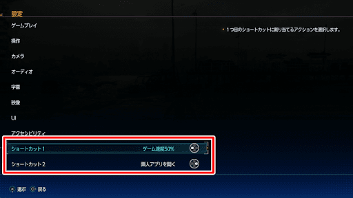 ショートカットに入れるのがおすすめ