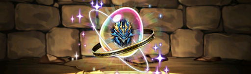 ブラフマードラゴンの希石