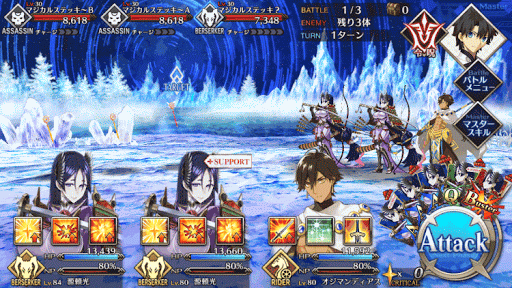 fgo-星原と水晶の国＿BATTLE1