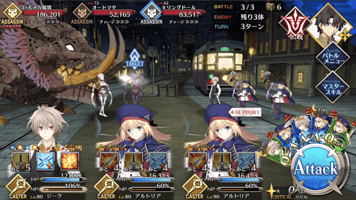 fgo-巨大メカ魔猪ハント_バトル