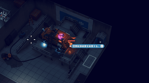 宇宙船に装置を取り付けるだけでクリア