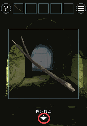 あの夏の日から脱出_出口