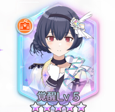 【Iris,眼差しに映して】杜野凛世