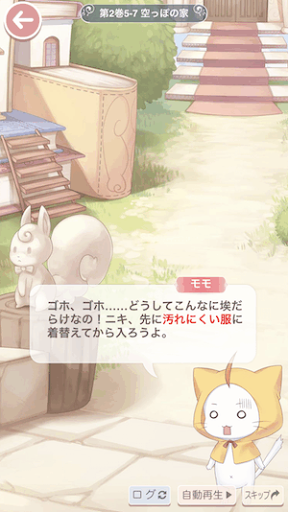 プリンセス級5-7