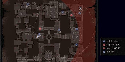 時間経過で発生する可能性がある