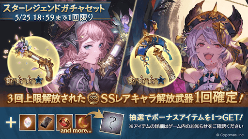 ハロウィンスタレ