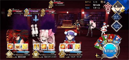 fgo-エネミー画像1