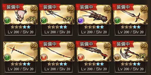 オメガウェポンの作成