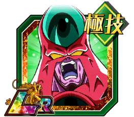 ハッチヒャック（巨大化）